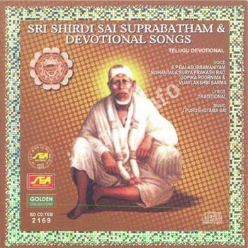 sri shiridi saibaba mahatyam songs free download south mp3